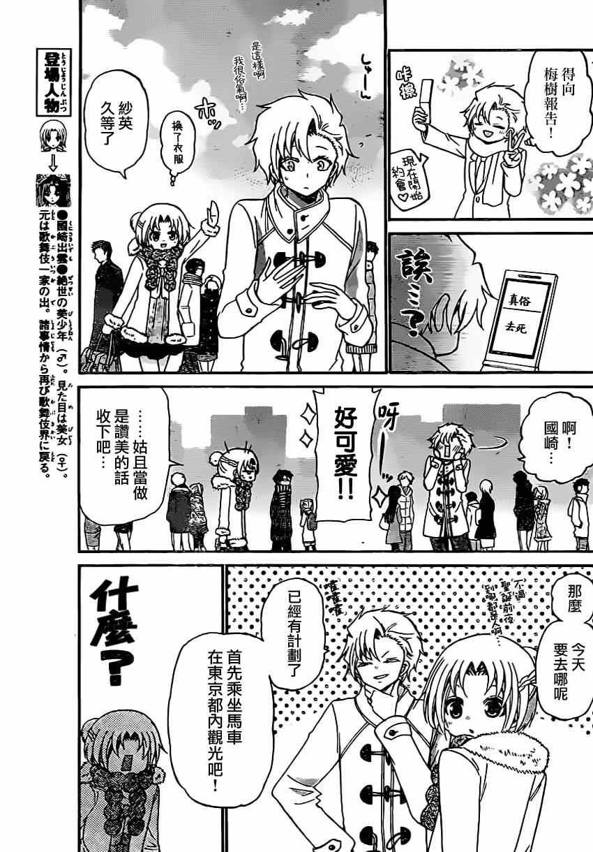 第128话