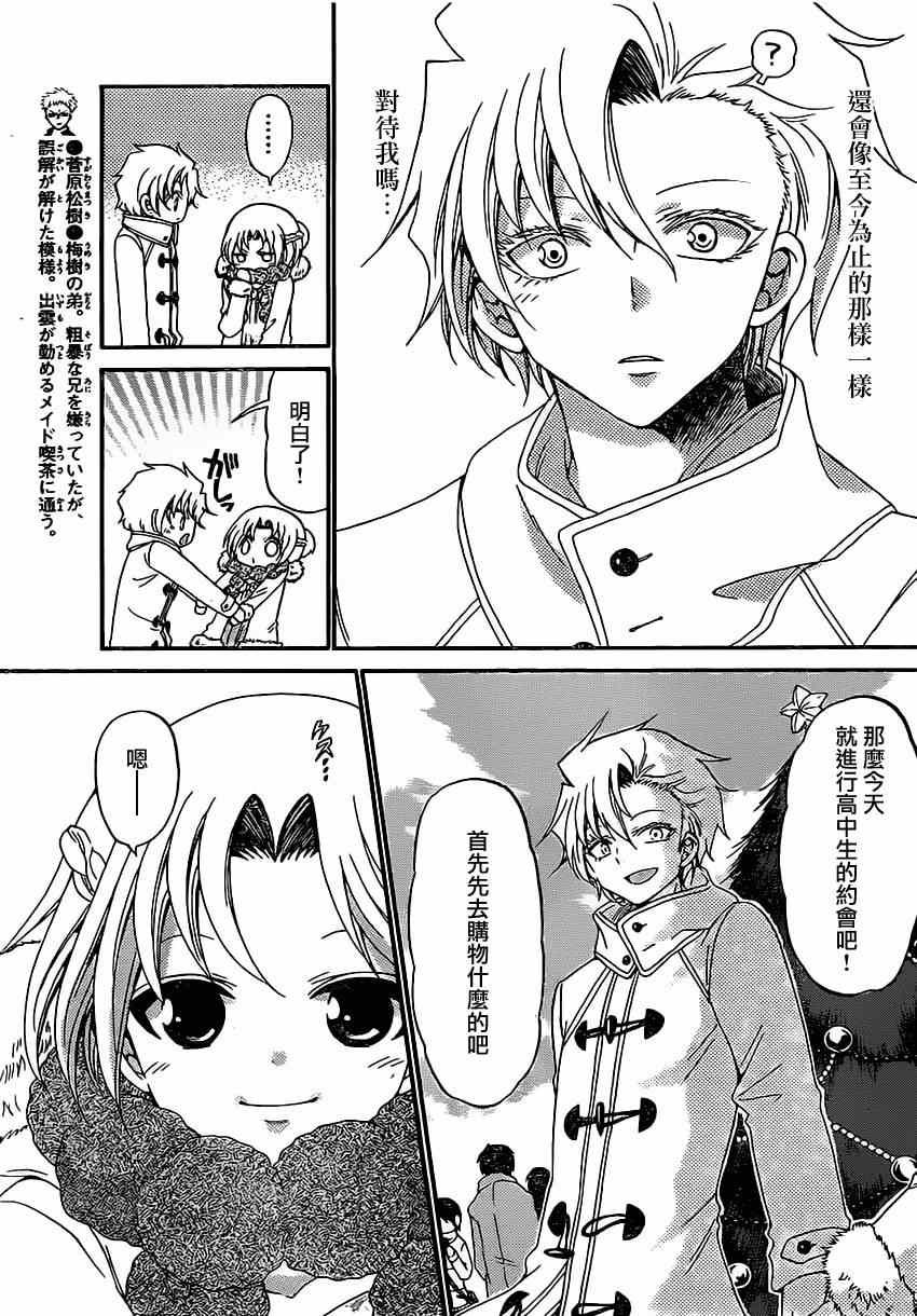 第128话