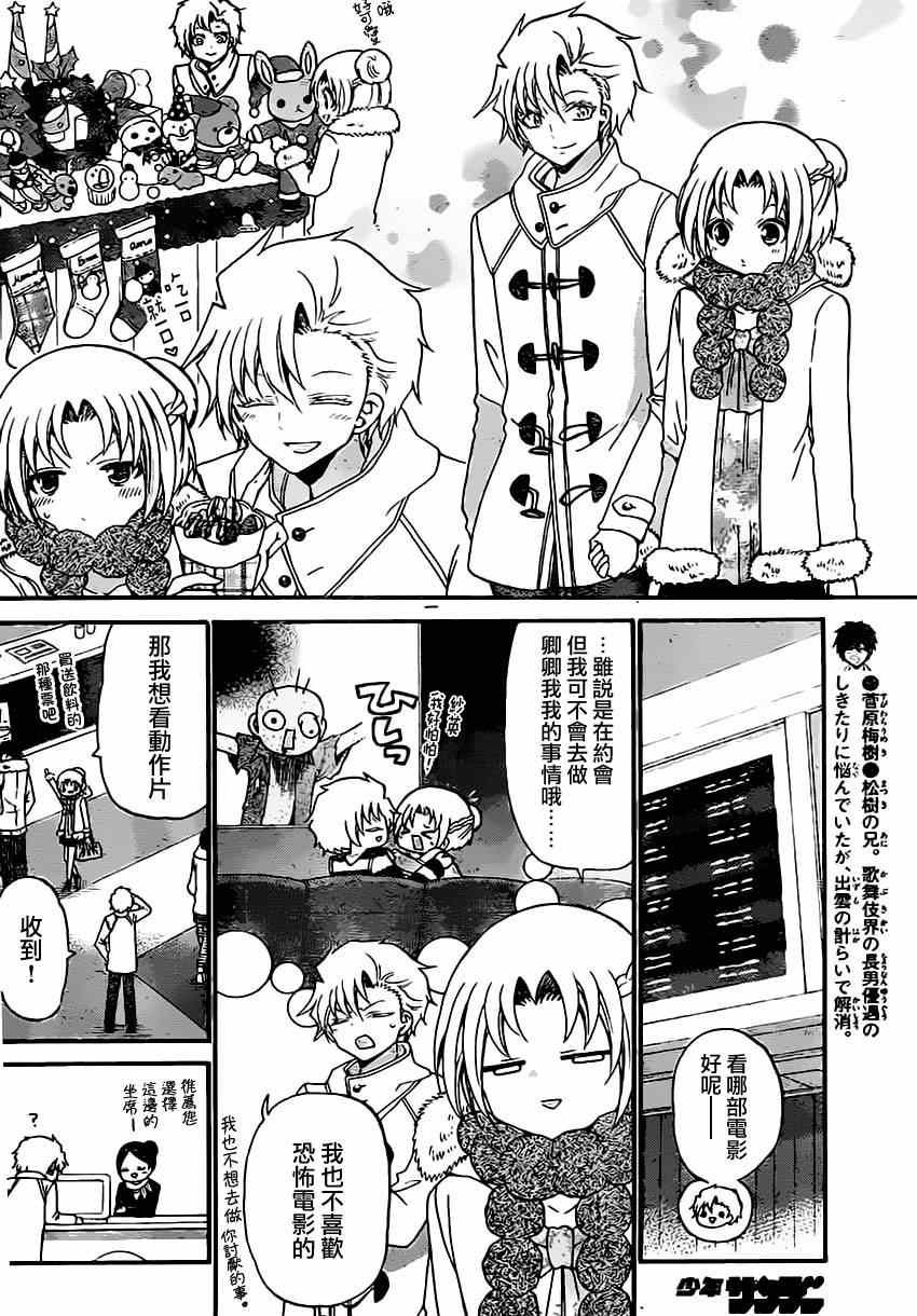 第128话