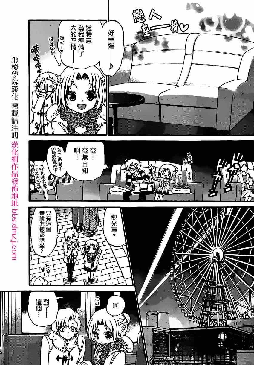 第128话