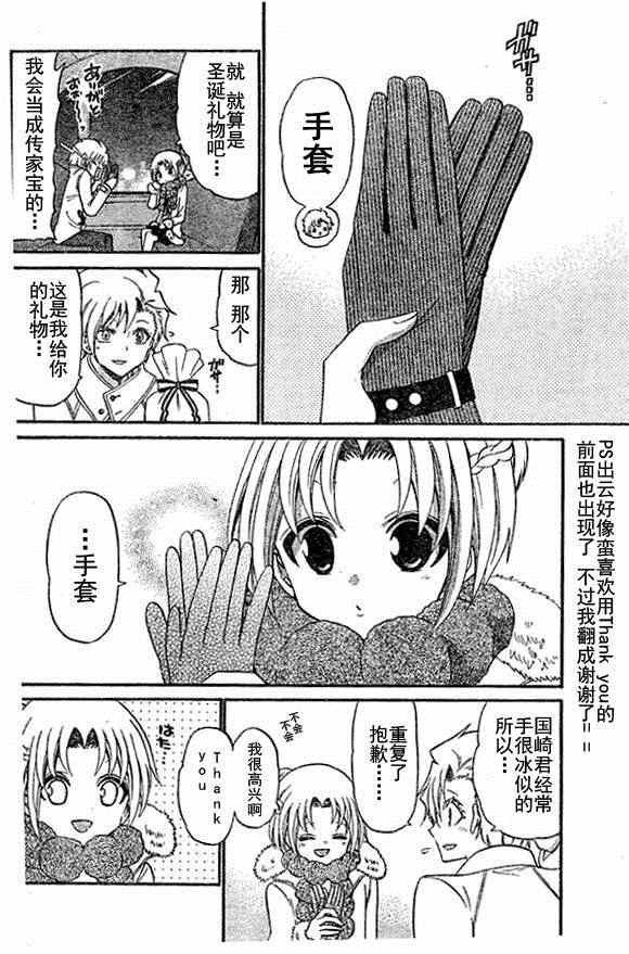 第128话
