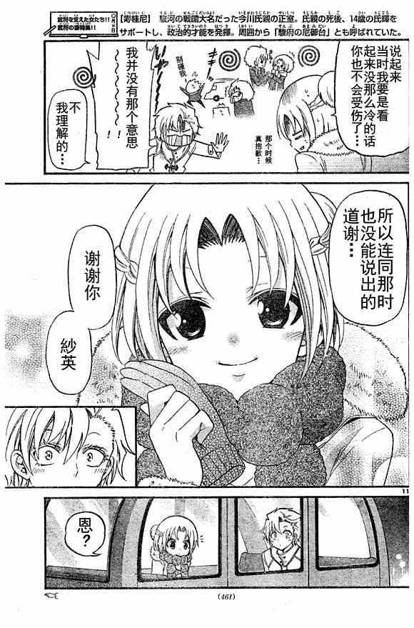 第128话