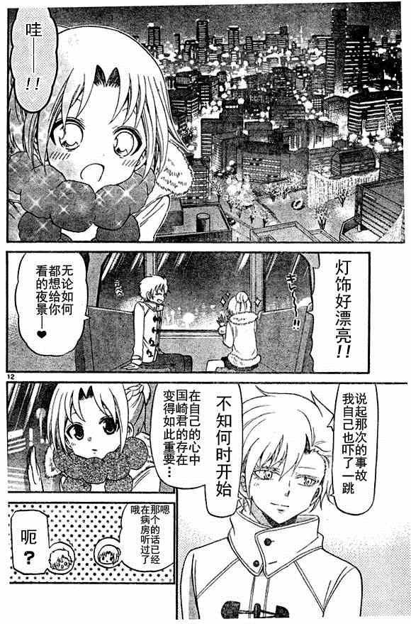 第128话