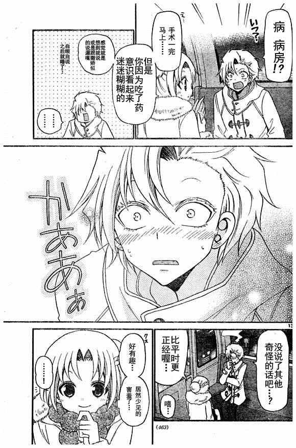 第128话