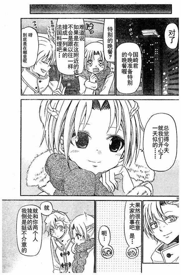 第128话