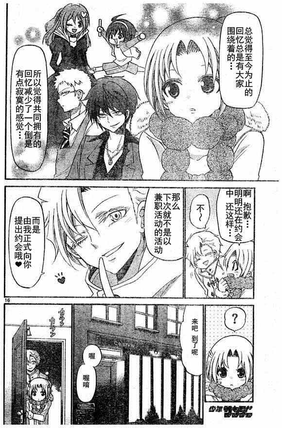 第128话