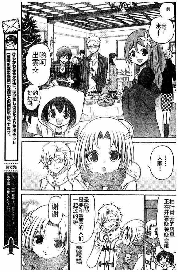 第128话