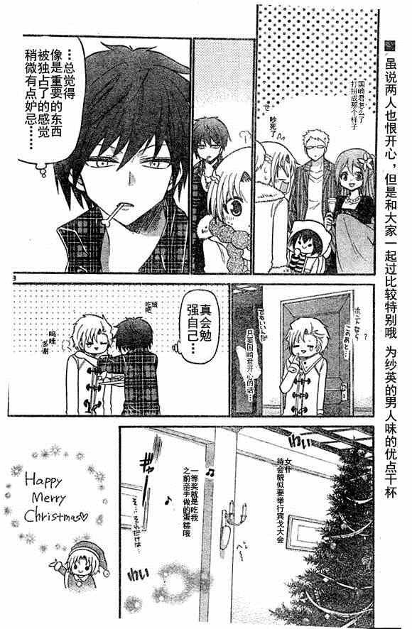 第128话
