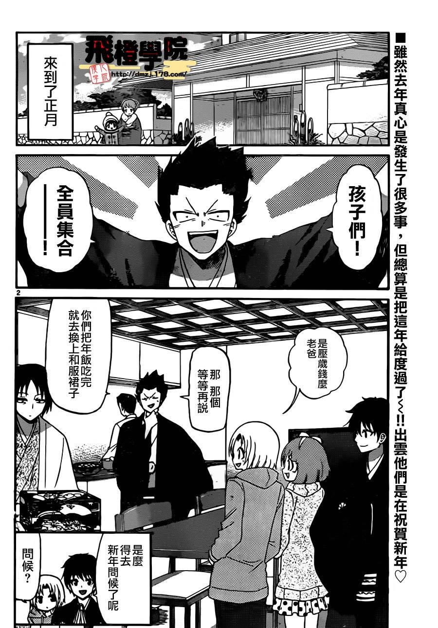 第129话