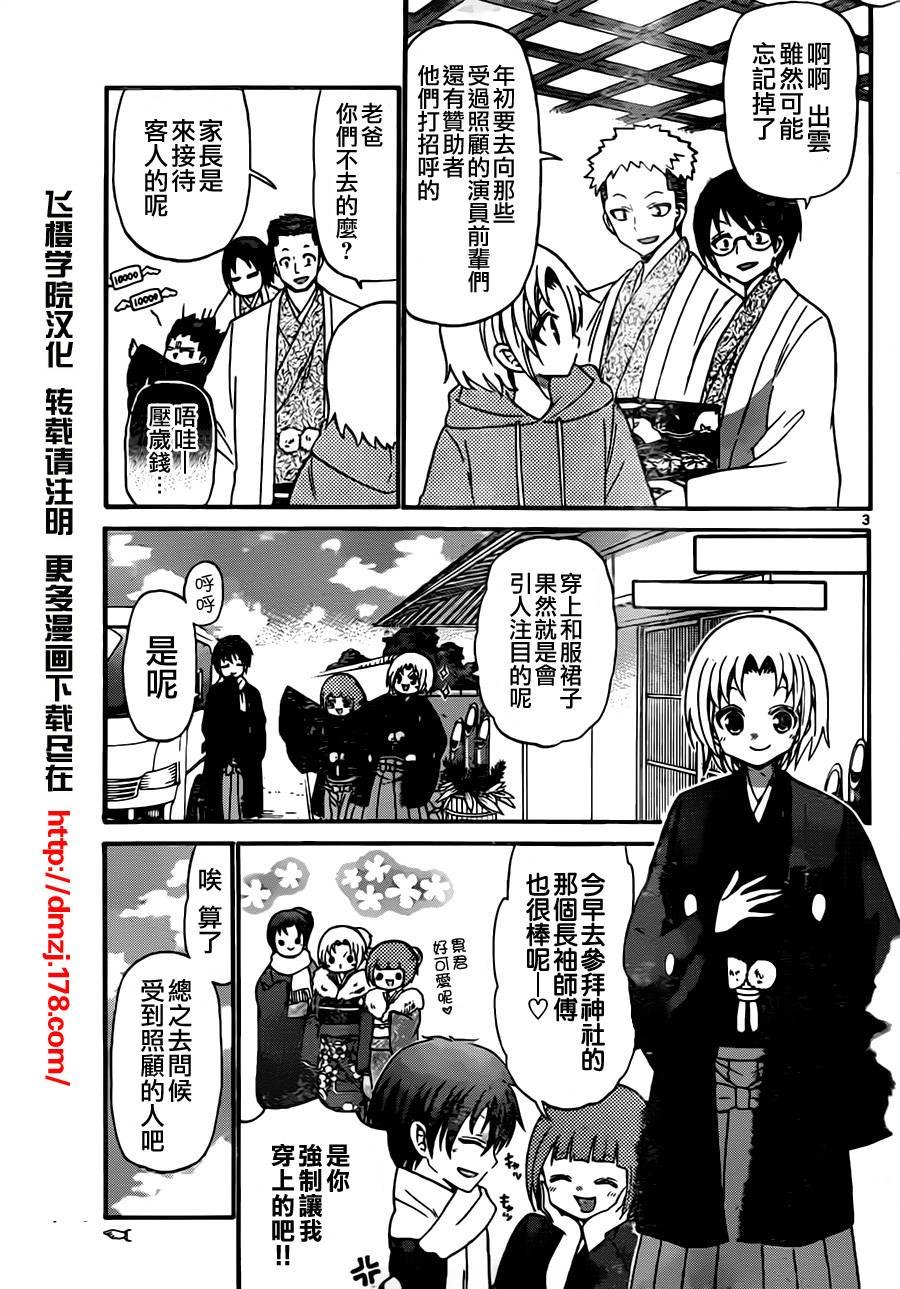 第129话
