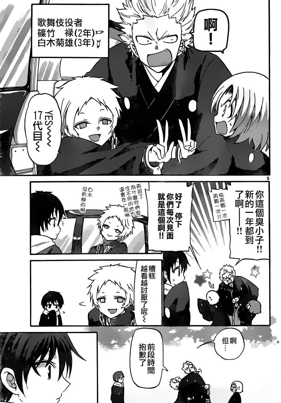 第129话