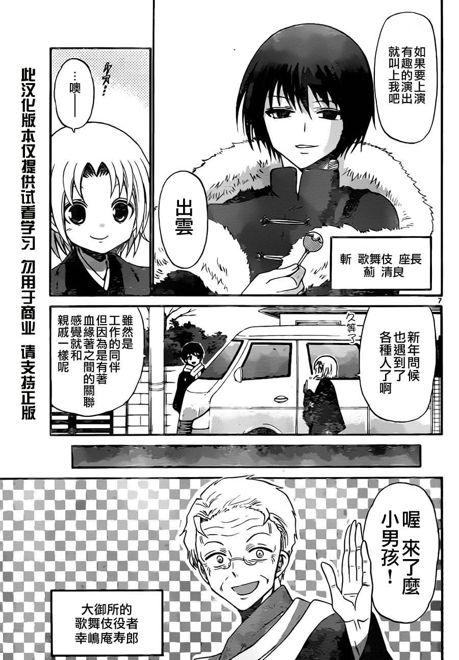 第129话