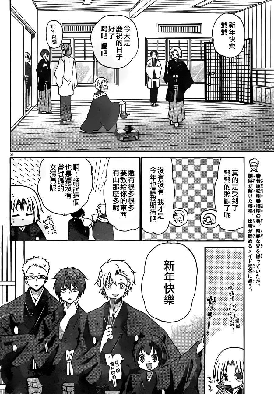 第129话