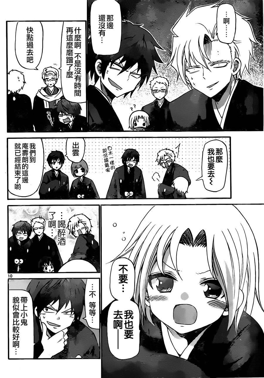第129话