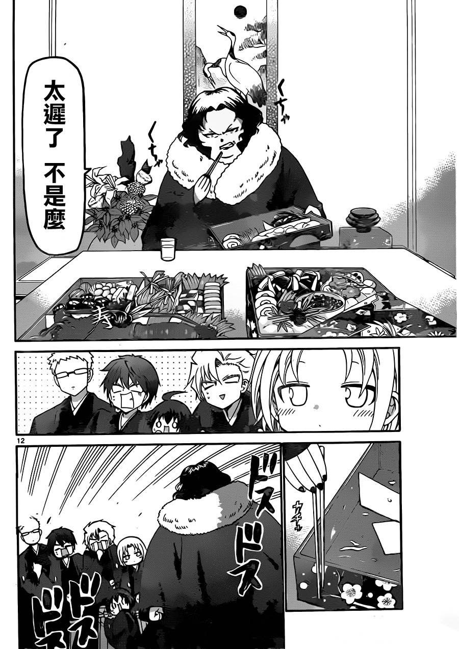 第129话