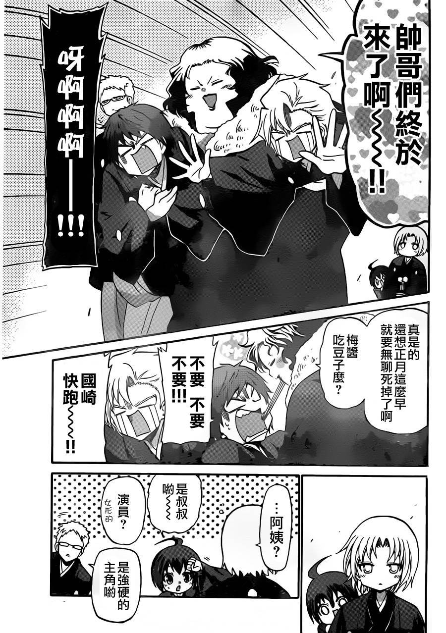 第129话