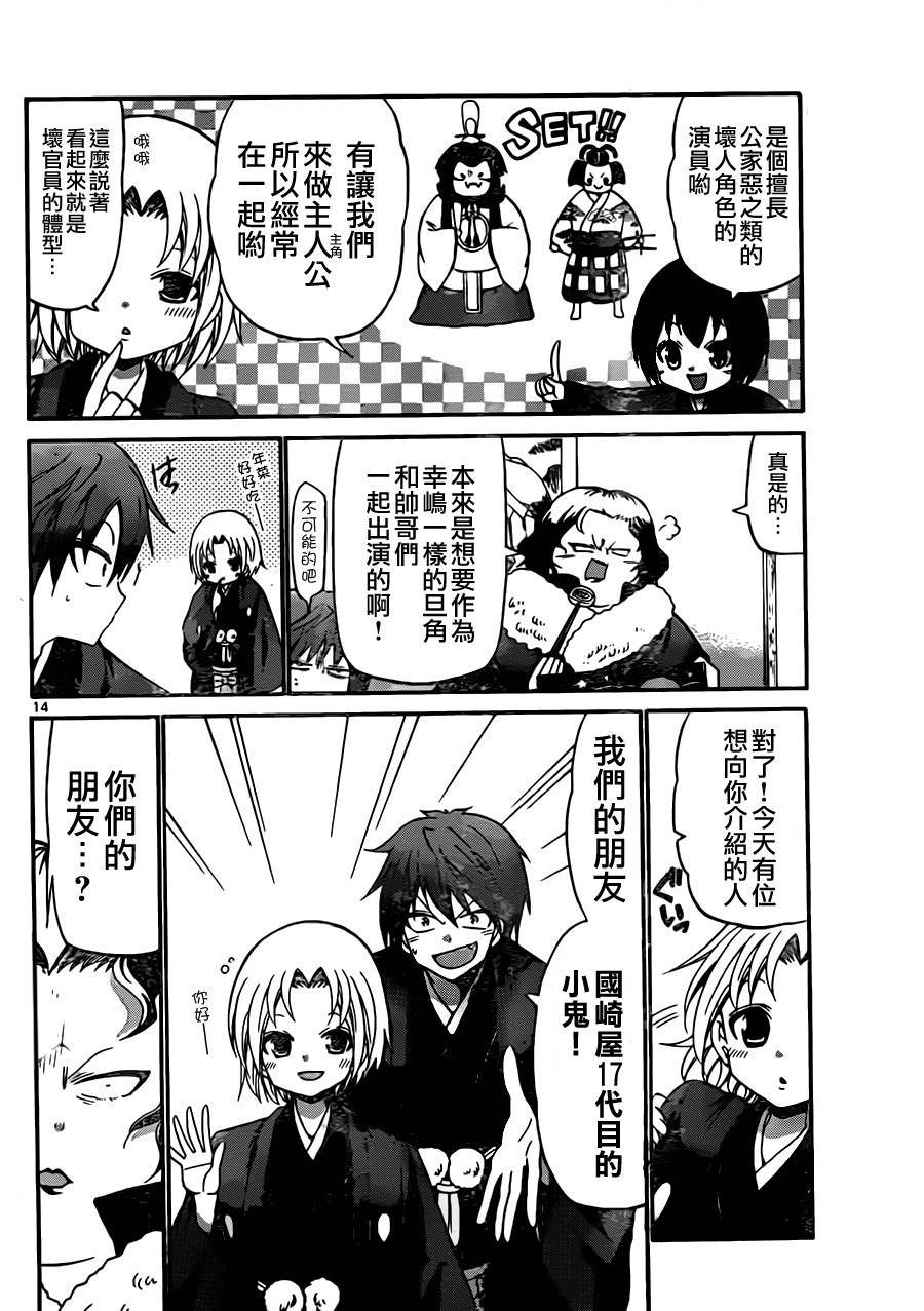 第129话