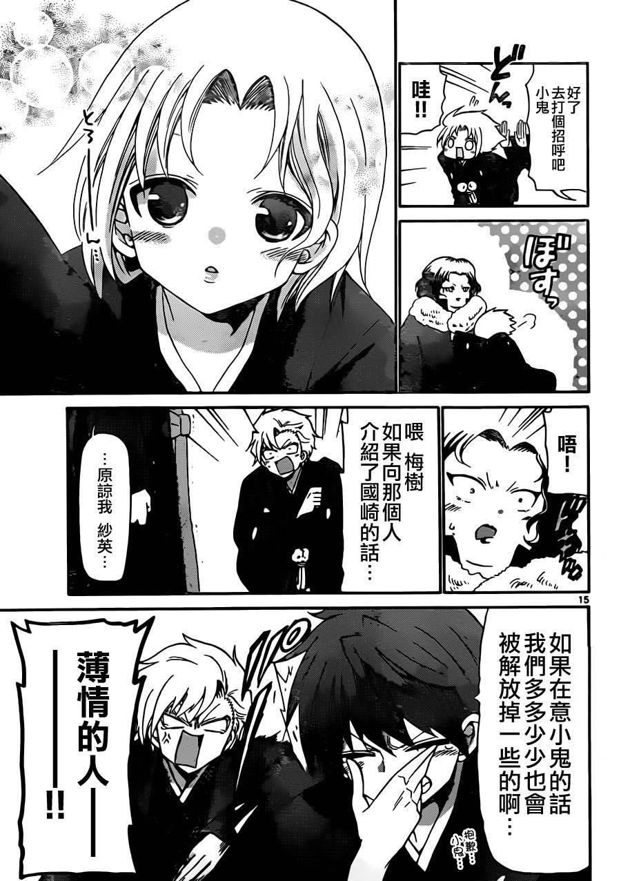 第129话