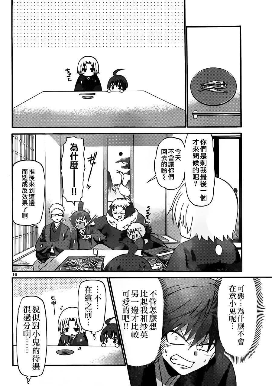 第129话