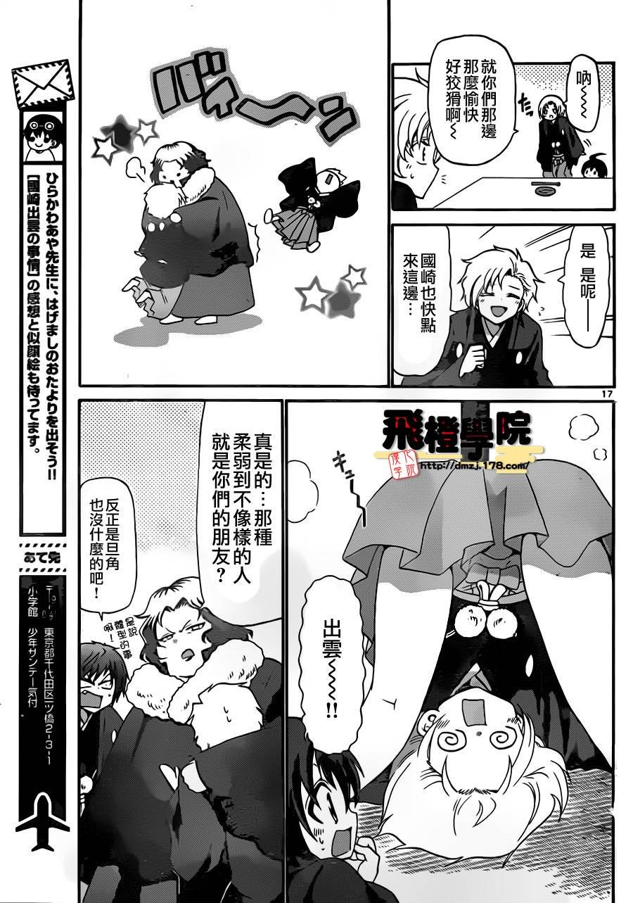 第129话