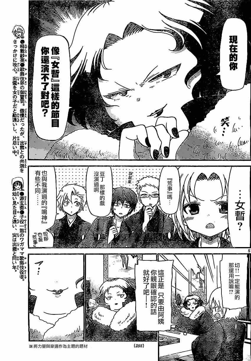 第130话