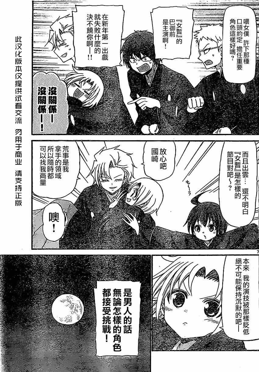 第130话