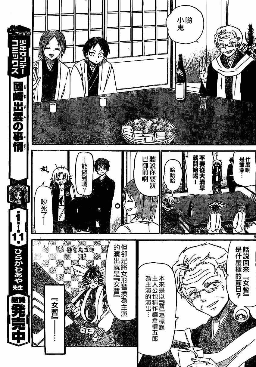 第130话
