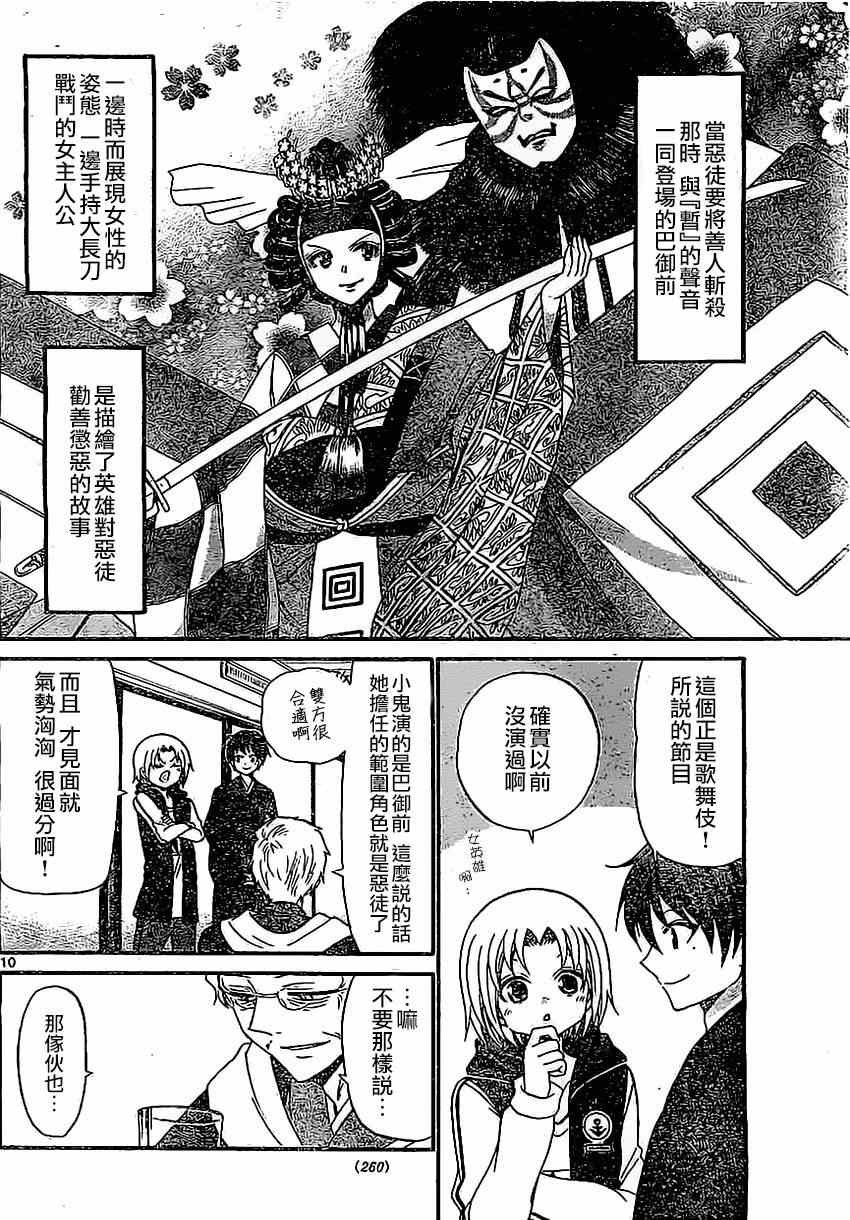 第130话