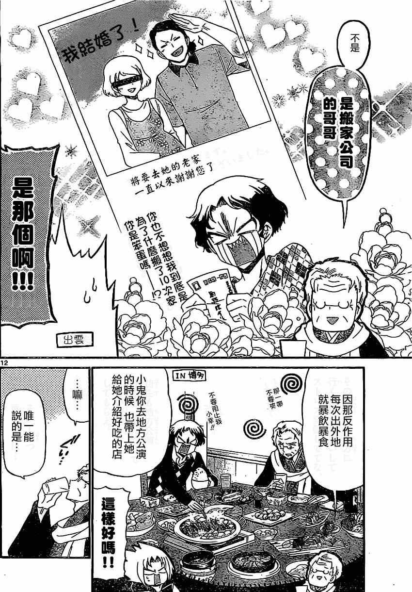 第130话