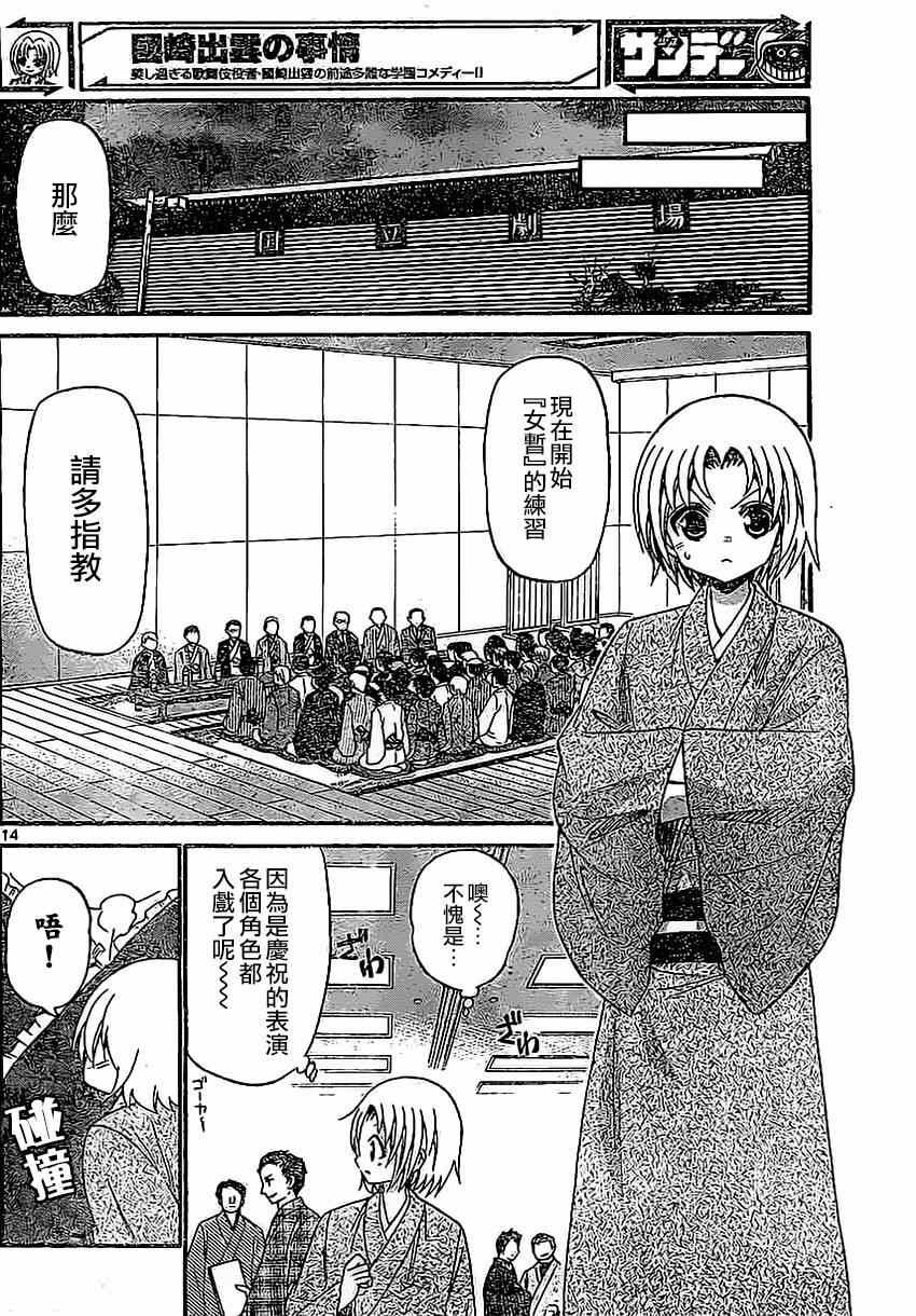 第130话