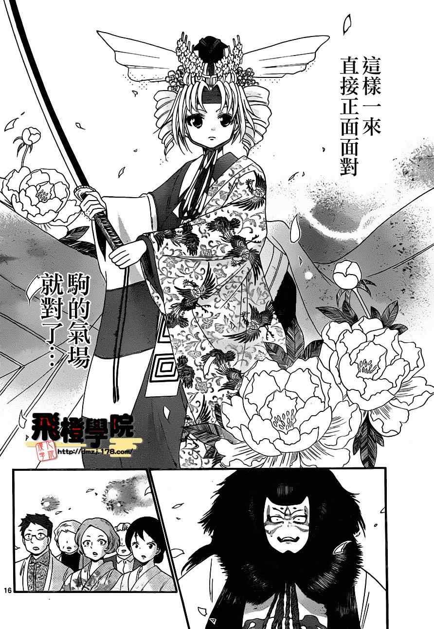 第132话