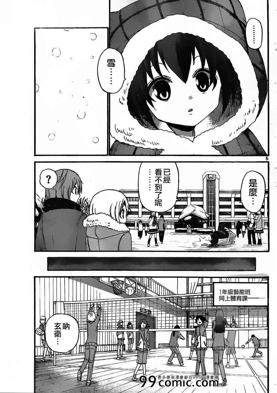 第134话