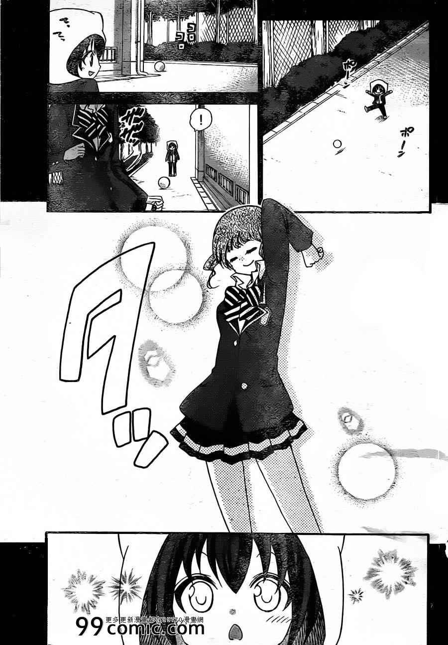 第134话