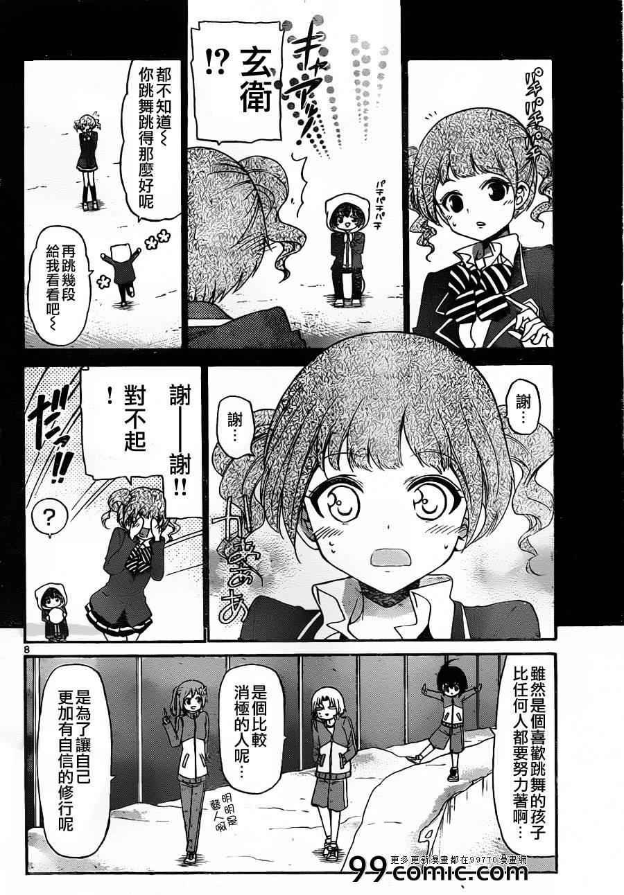 第134话
