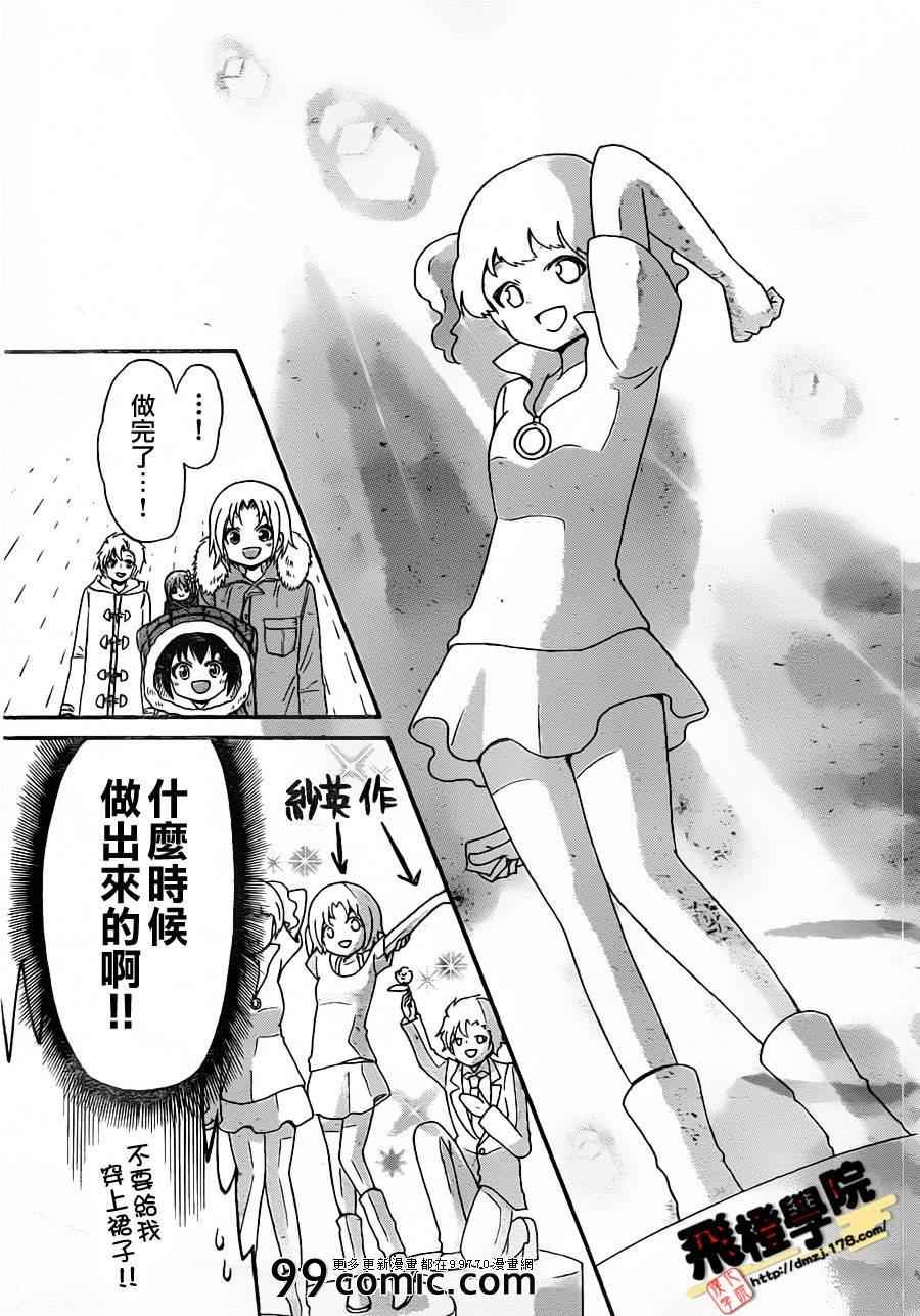 第134话