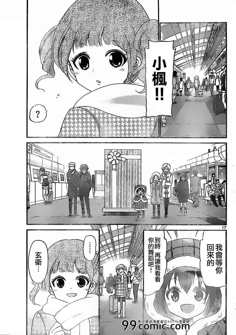 第134话