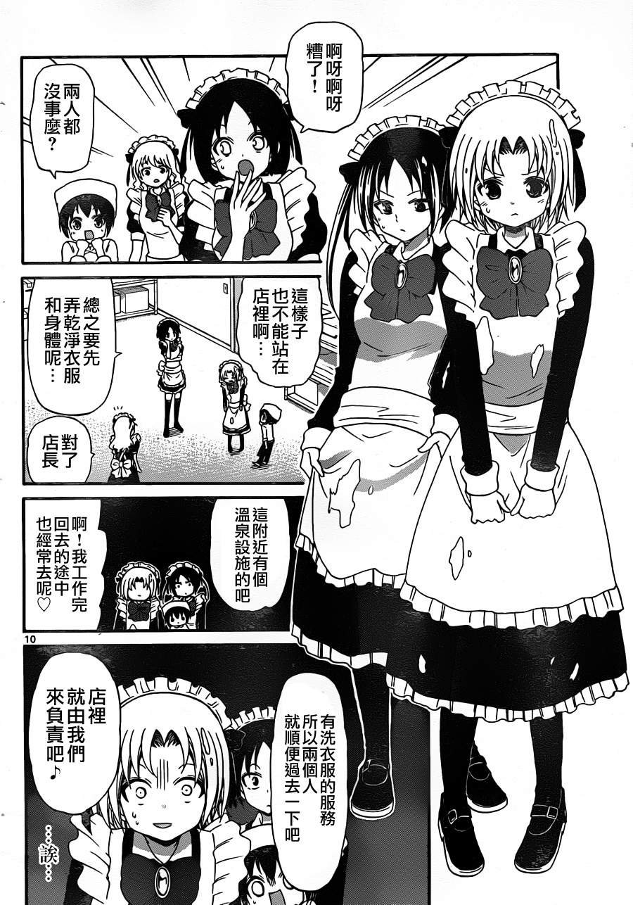 第135话