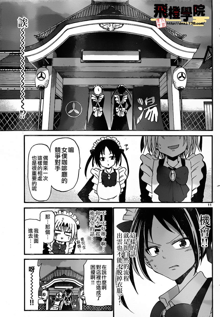 第135话