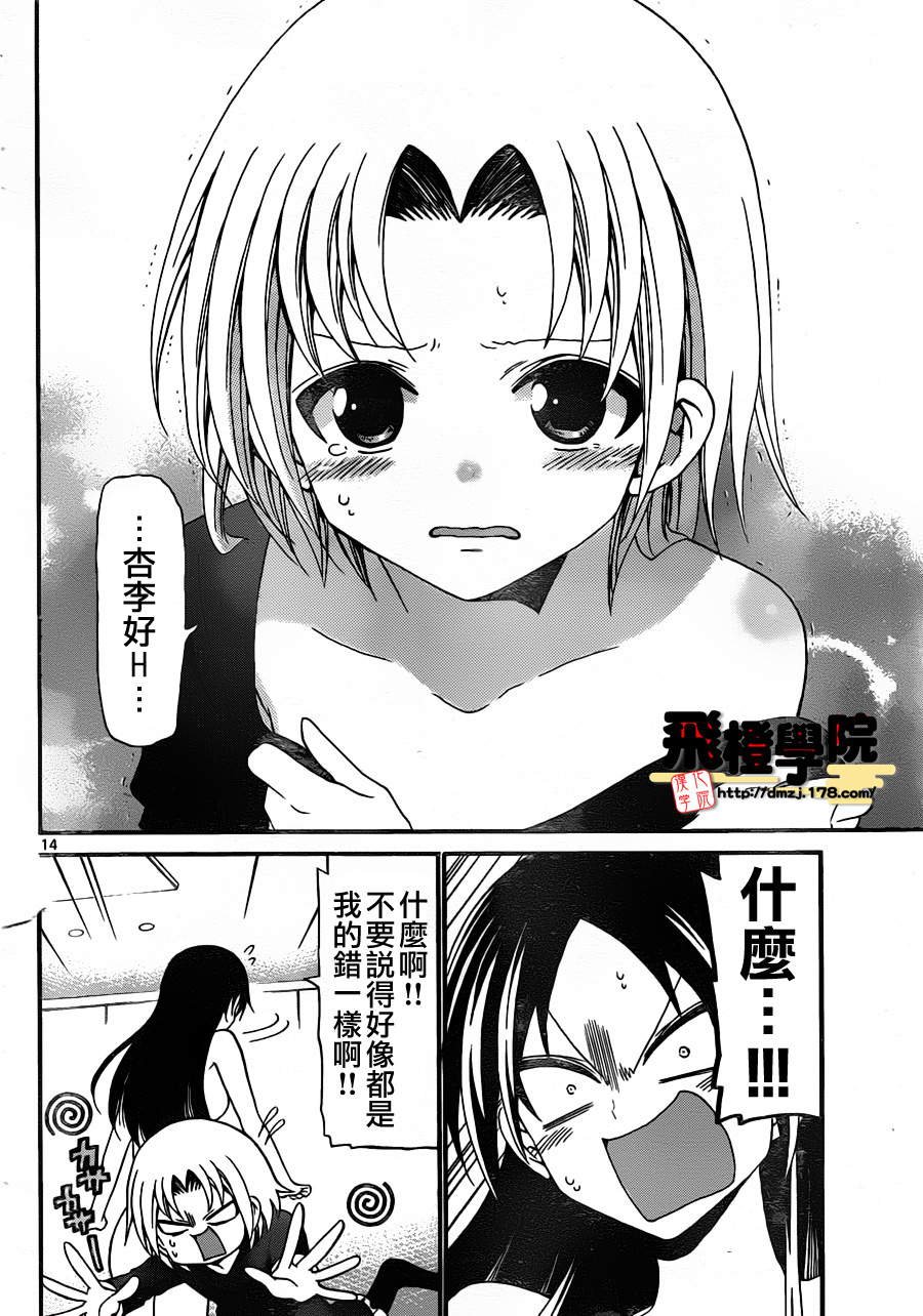 第135话