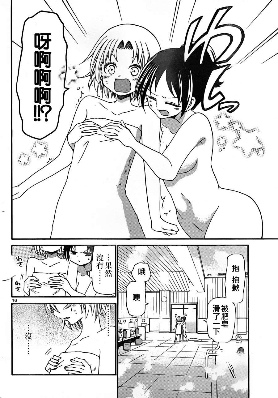 第135话