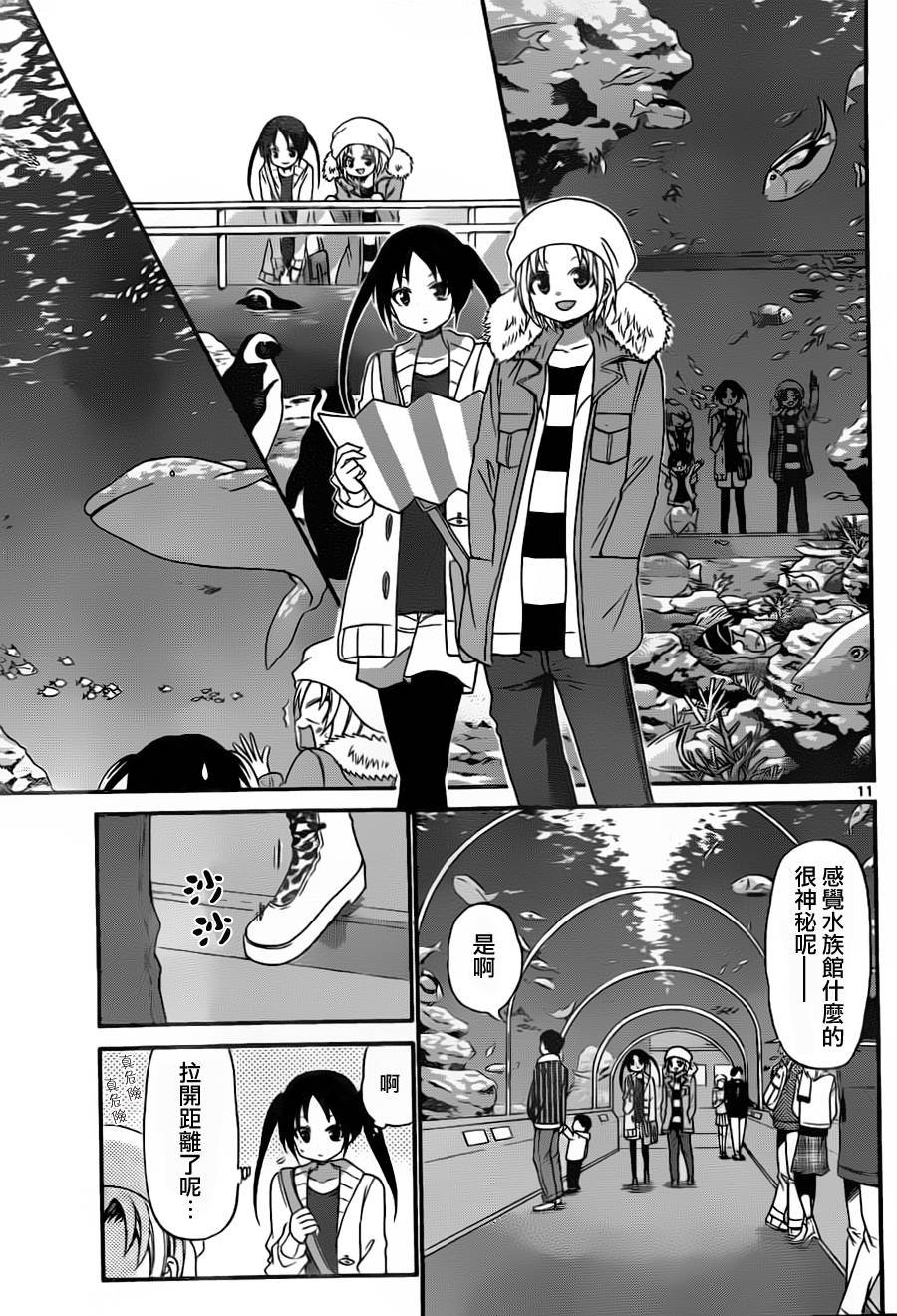 第136话