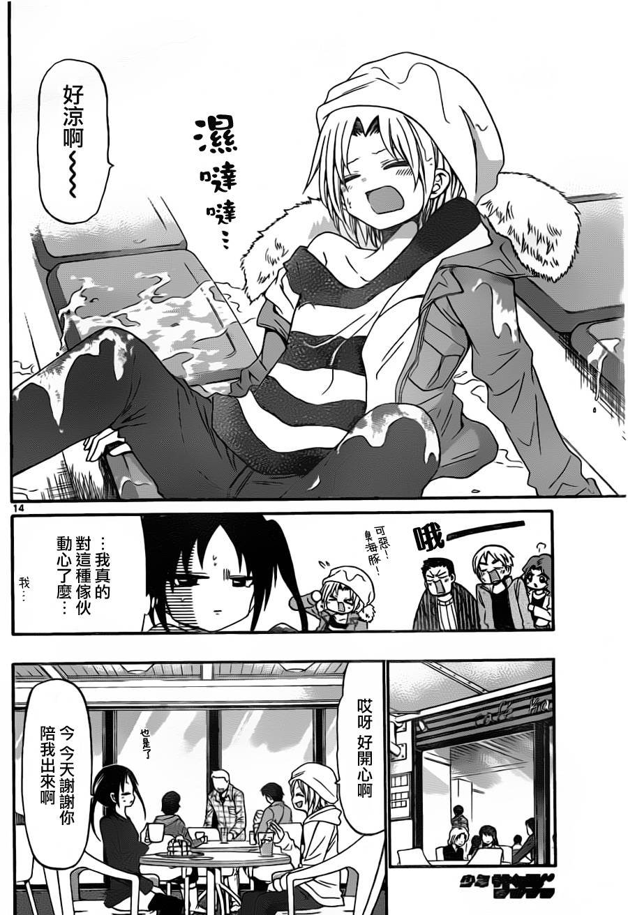 第136话