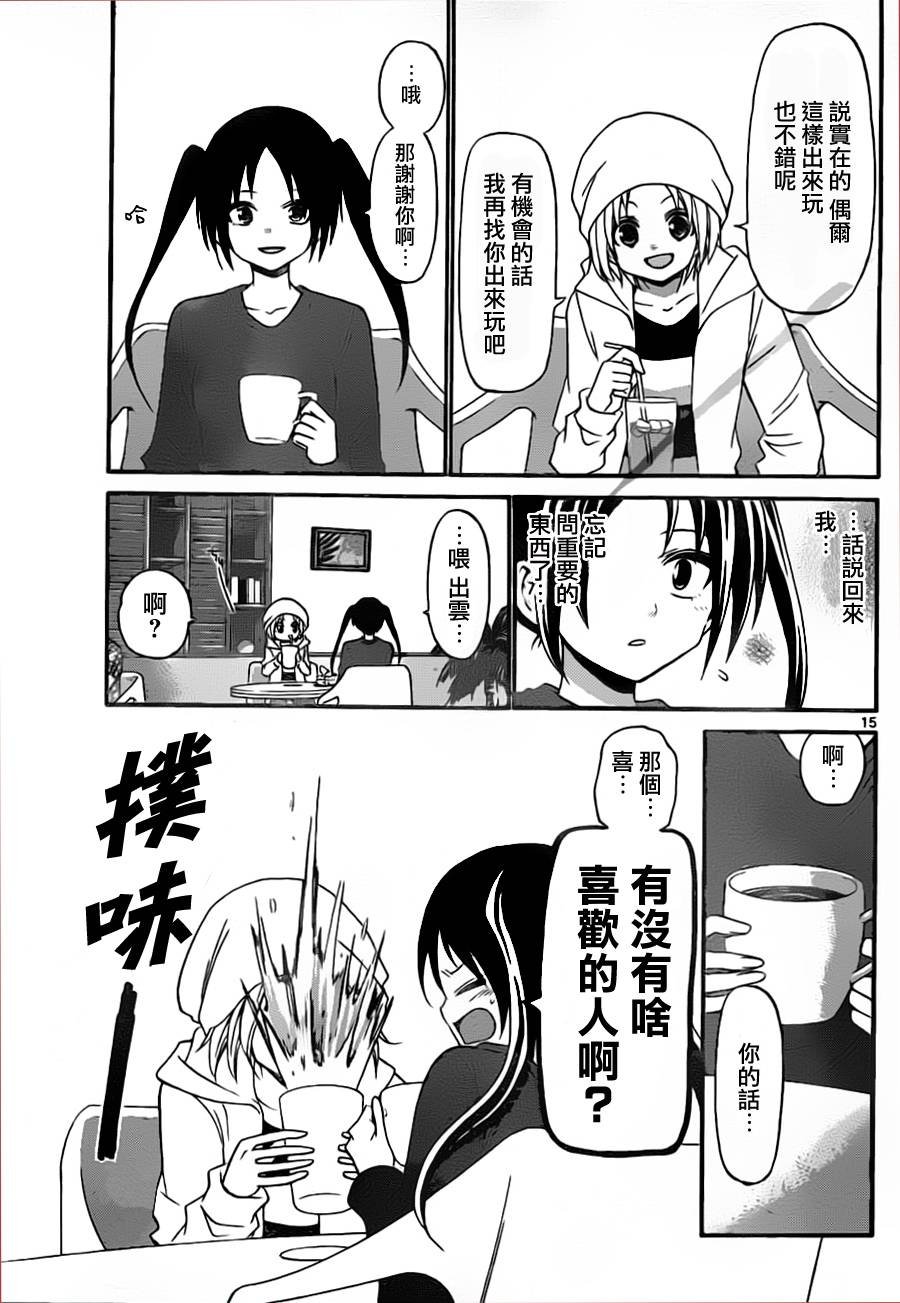 第136话