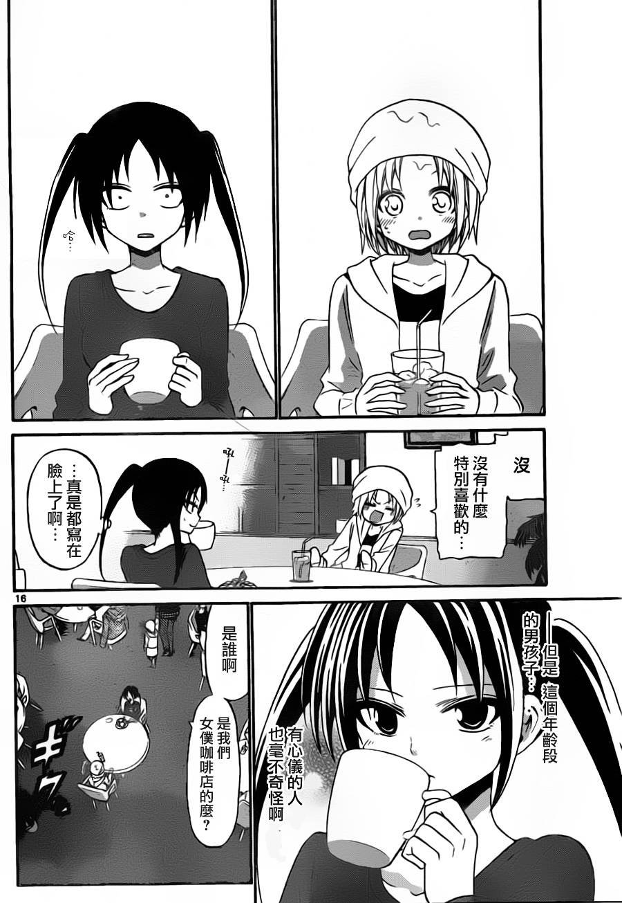第136话
