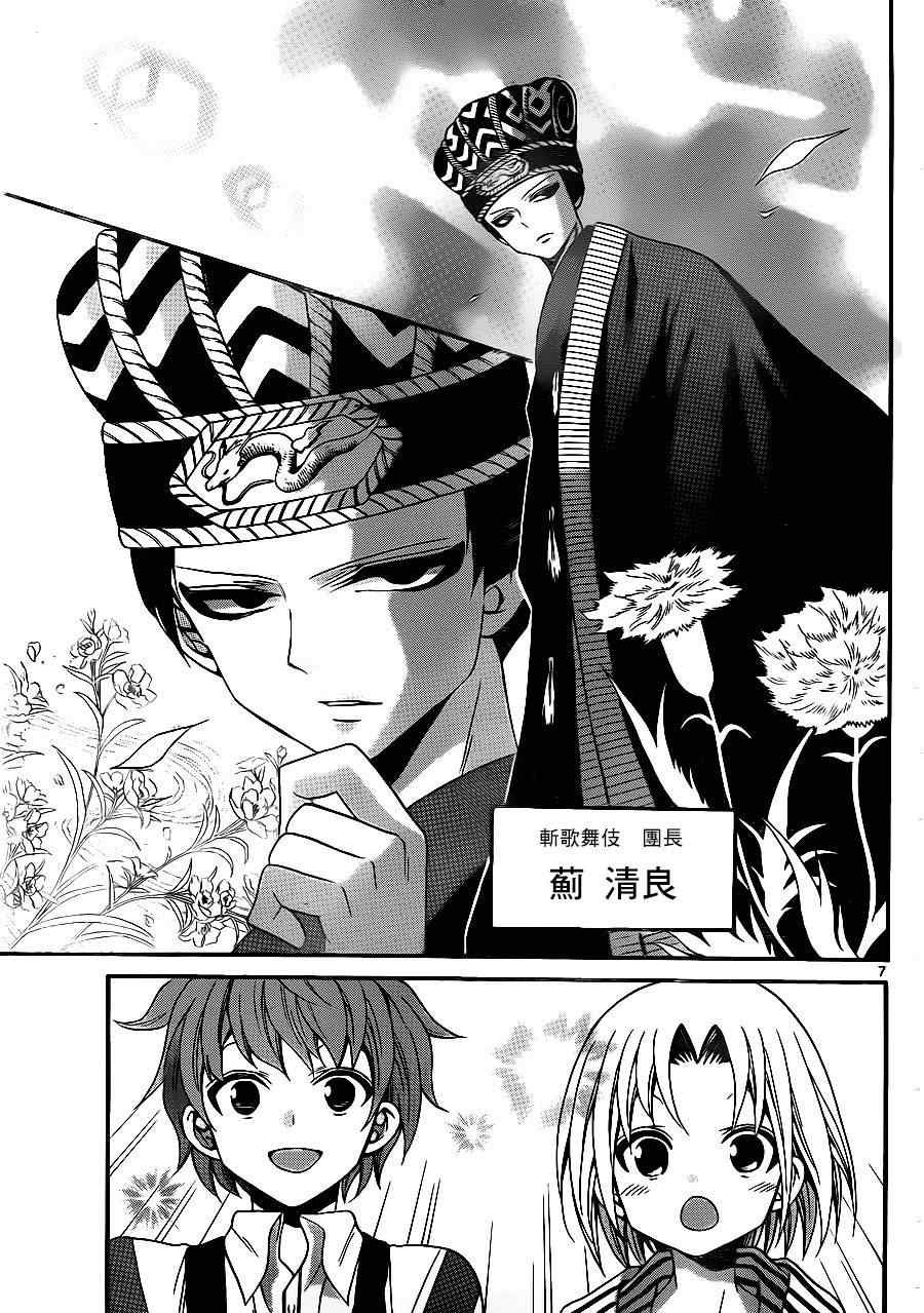 第137话