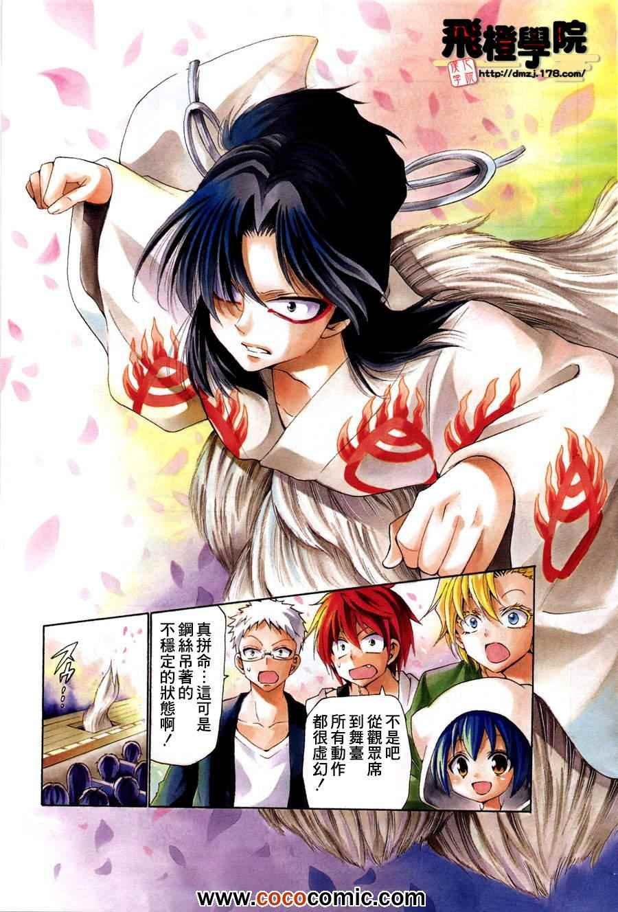第139话