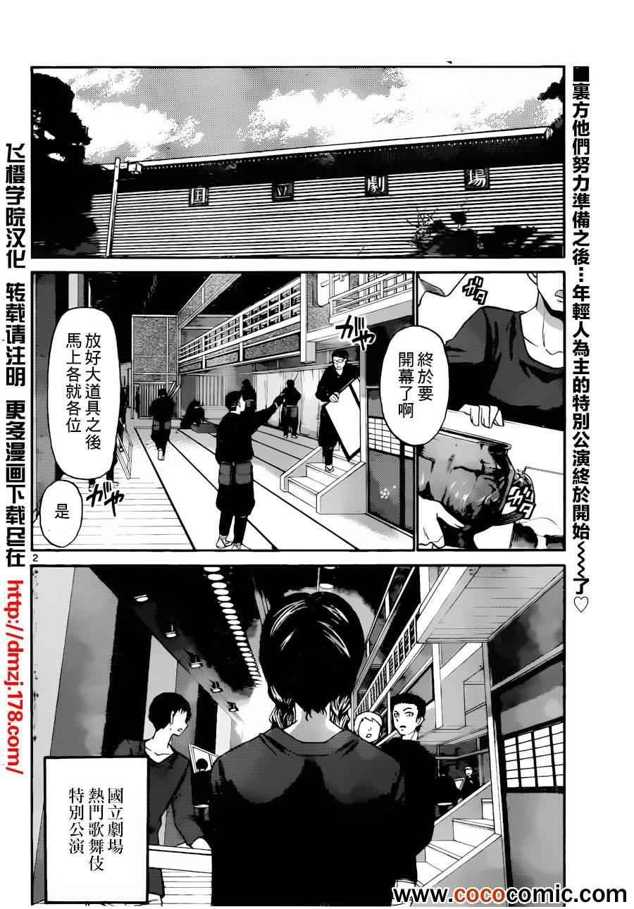 第142话