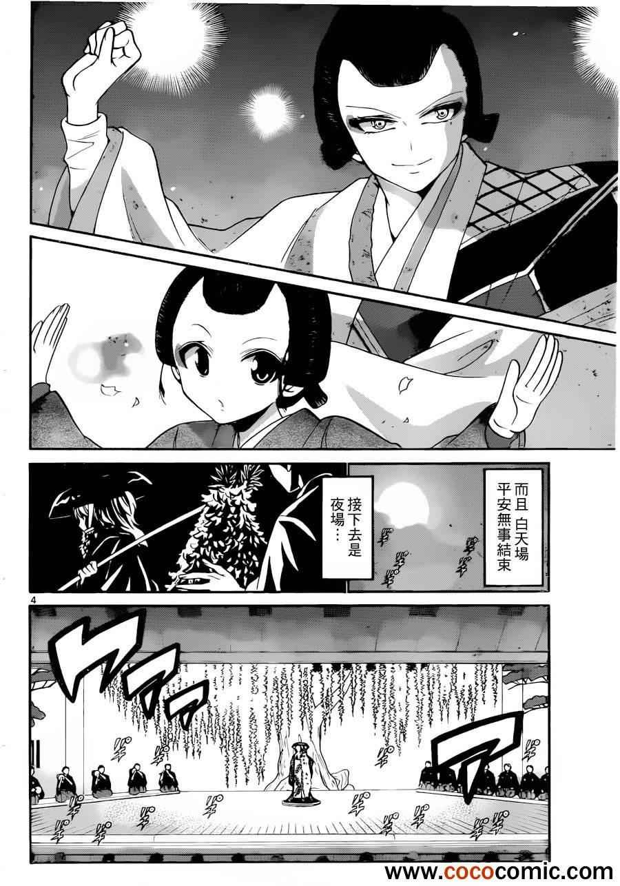 第142话