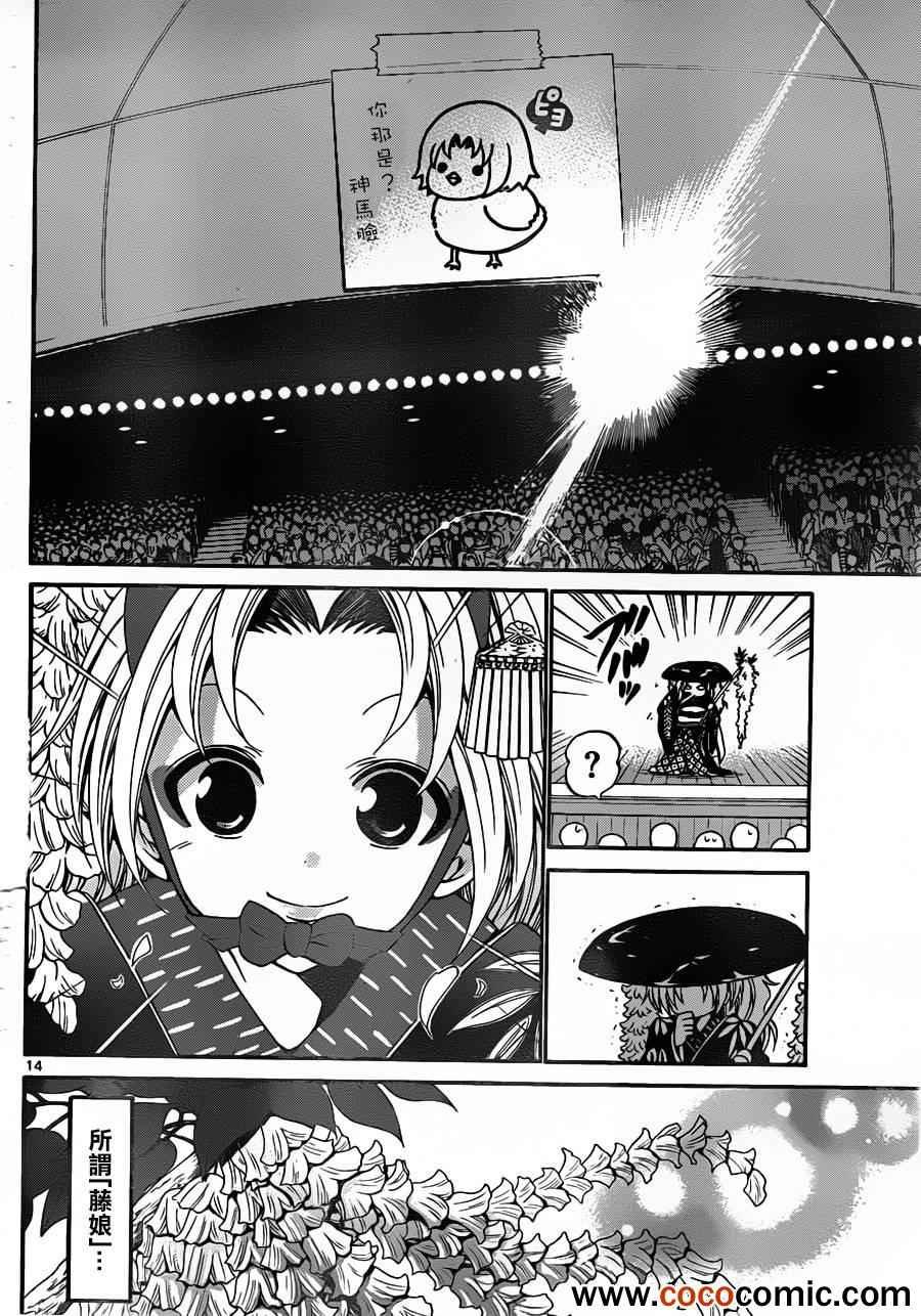 第144话