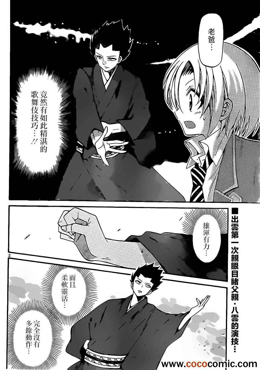 第146话